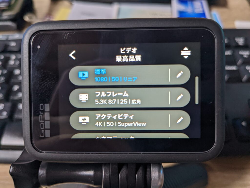 GoPro HERO11（ゴープロ）ブラックアクセサリーセットを口コミレビュー！